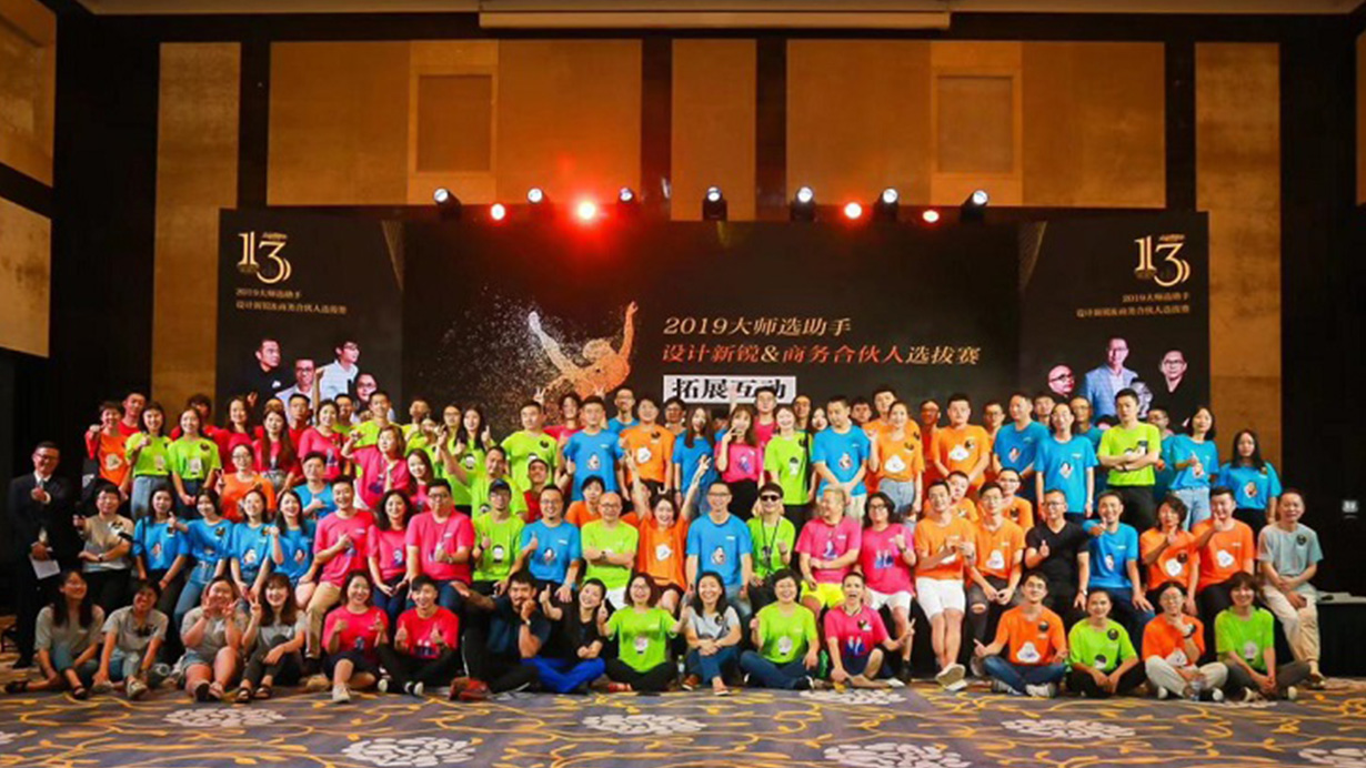 得高樂舞季活力開啟，13位設(shè)計(jì)大師樂舞挑戰(zhàn)燃炸三亞 a