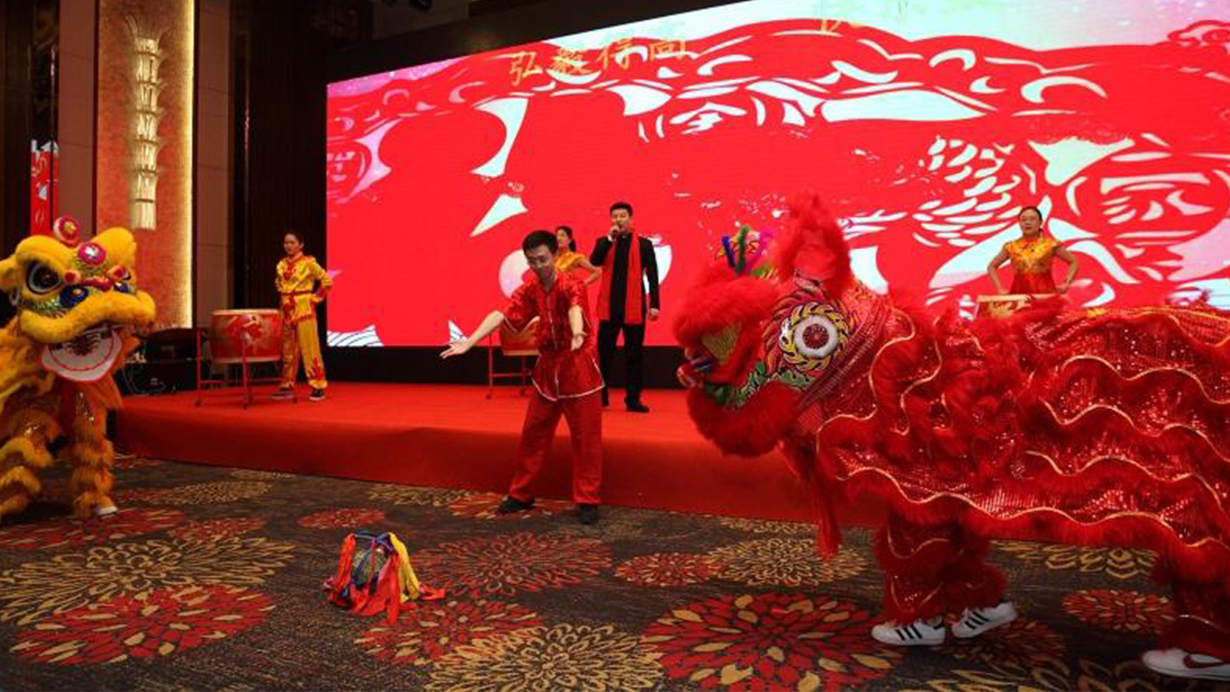 弘毅得高，快樂致遠(yuǎn) 2