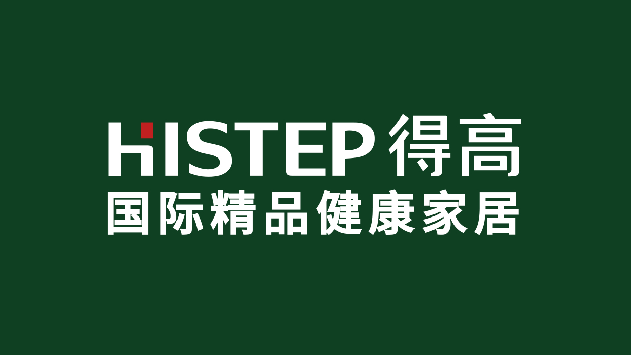 得高攜手酷家樂共筑夢想家，強(qiáng)強(qiáng)聯(lián)合打造地材樣板間 武漢3