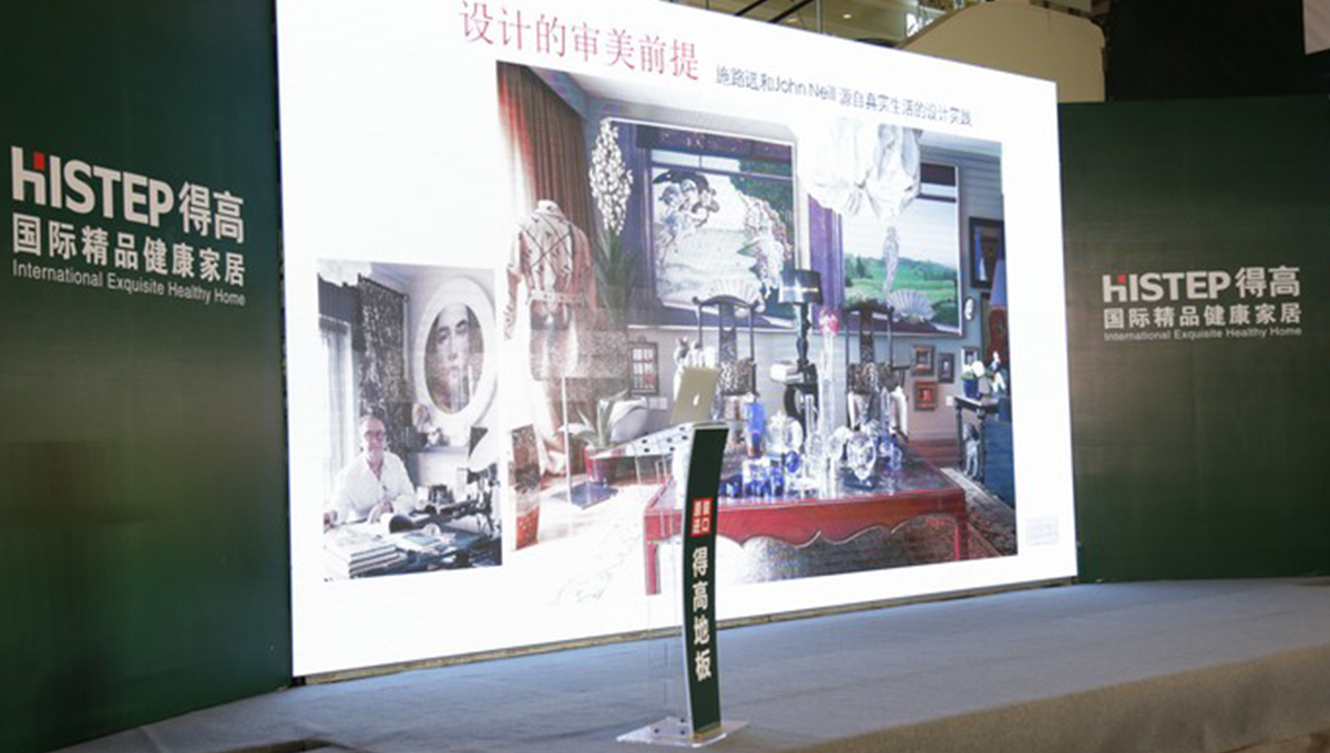 得高“匠心傳城”金華站，聆聽(tīng)“設(shè)計(jì)之外”的味道 12