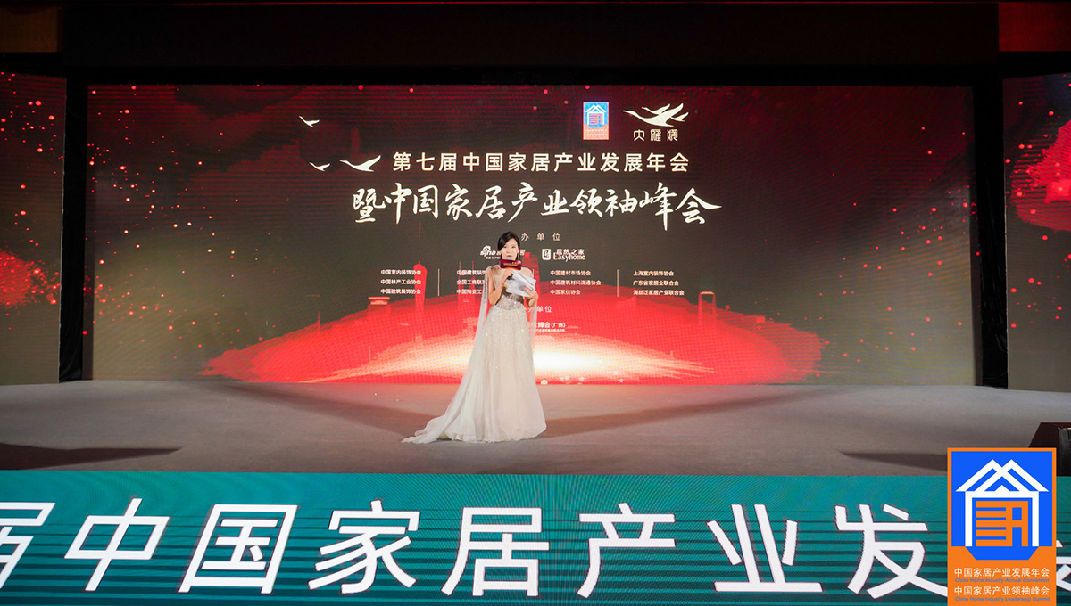 不負厚望，載譽前行|得高再度斬獲“大雁獎”地板領(lǐng)軍品牌 1