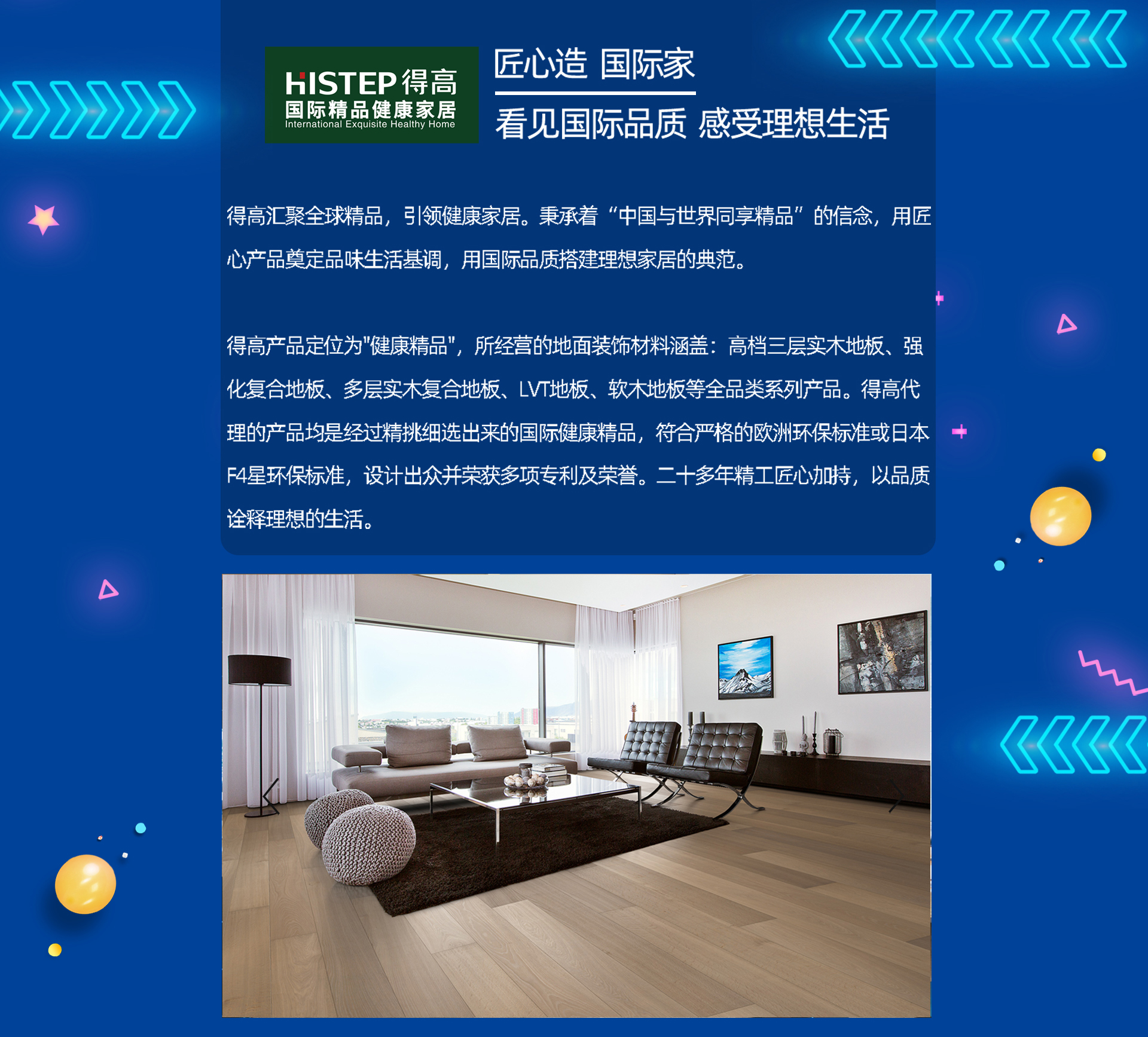 乘風(fēng)破浪，勇往直前 微信圖片_20200825142441_08