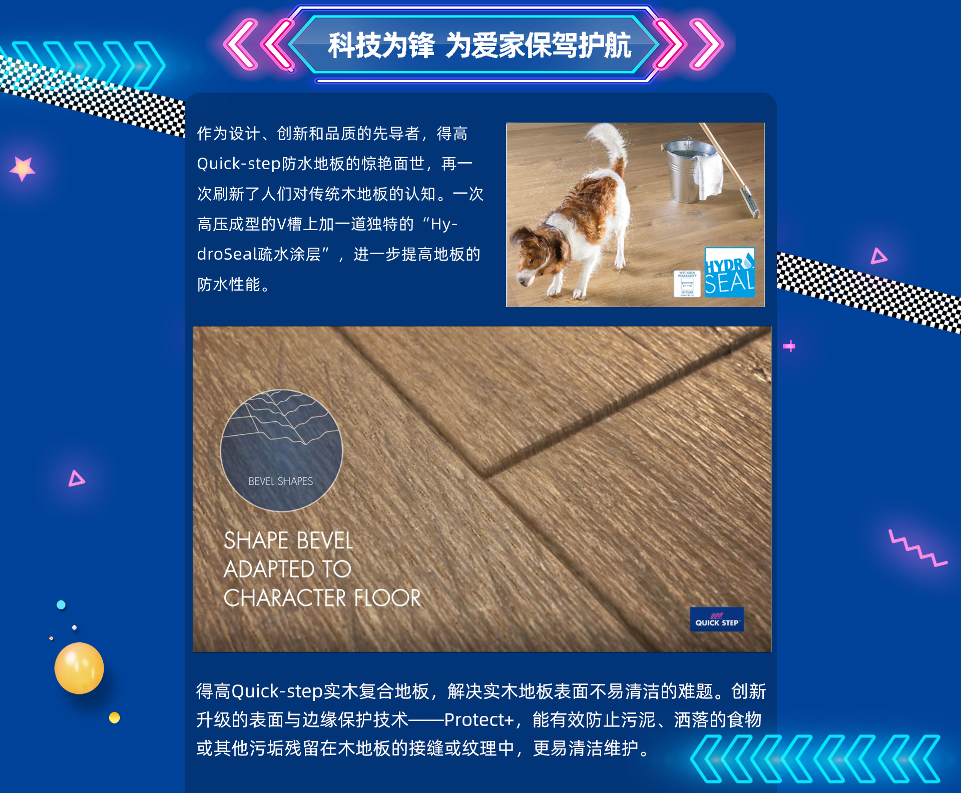 乘風(fēng)破浪，勇往直前 微信圖片_20200825142441_04