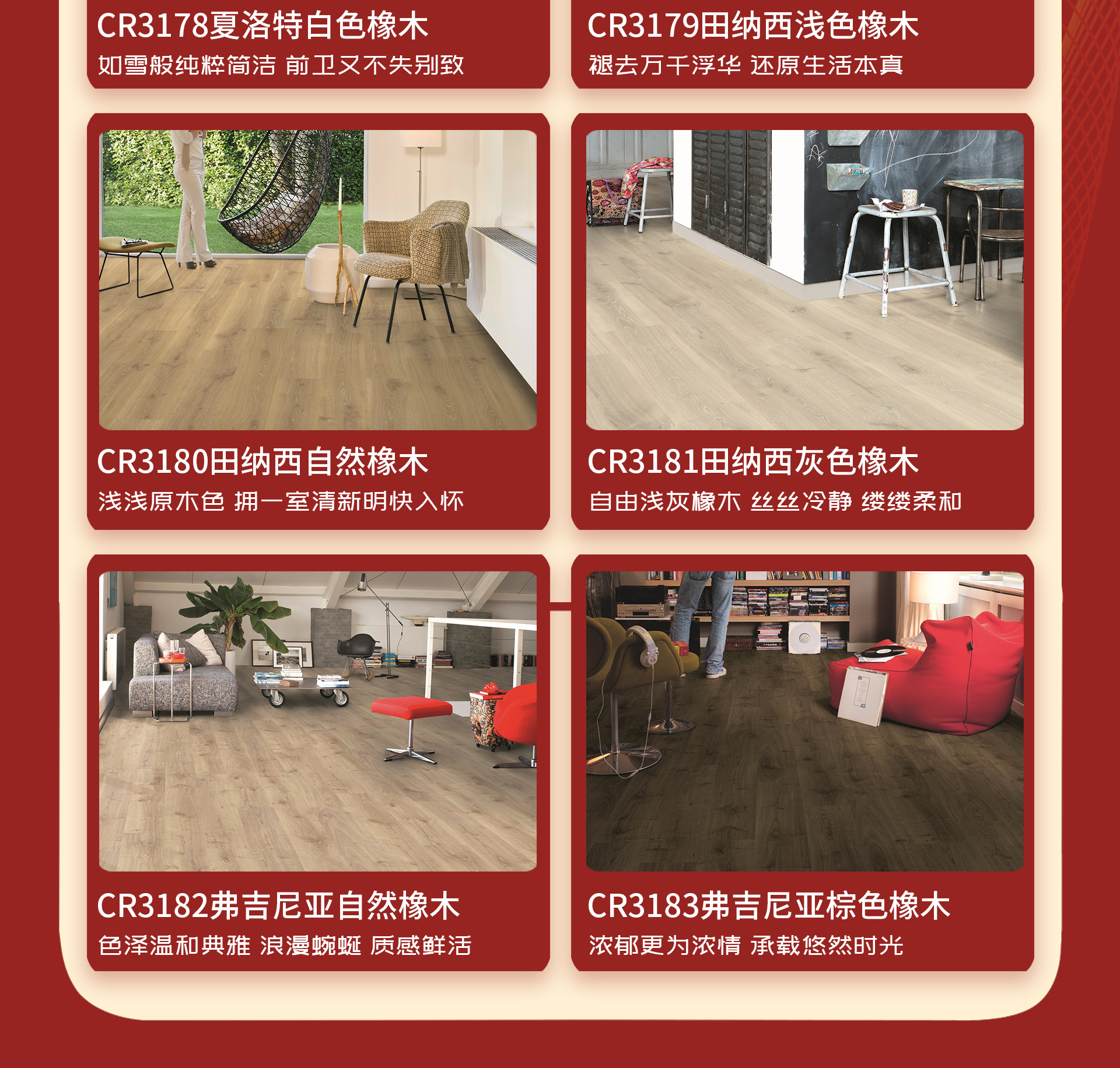 匠心造，國際家！ 4