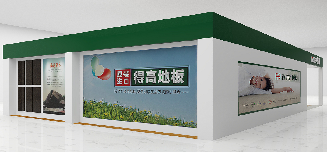 得高即將登陸第十九屆住博會，相約觀展走起 圖片2