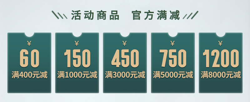 品質(zhì)用心，健康用“芯”，天貓家裝節(jié)得高超值放心購 圖片4