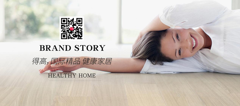 品質(zhì)用心，健康用“芯”，天貓家裝節(jié)得高超值放心購 圖片7