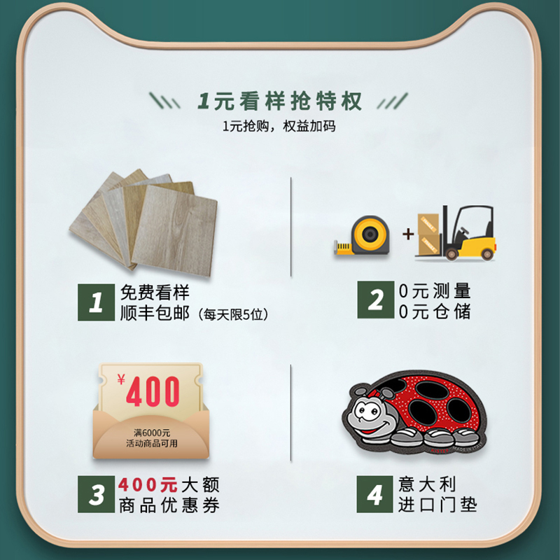 品質(zhì)用心，健康用“芯”，天貓家裝節(jié)得高超值放心購 圖片5