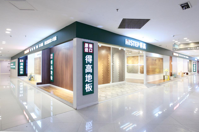 得高2021年全國經(jīng)銷商大會：凝心聚力創(chuàng)偉業(yè)，勇立潮頭開新局！ 圖片5
