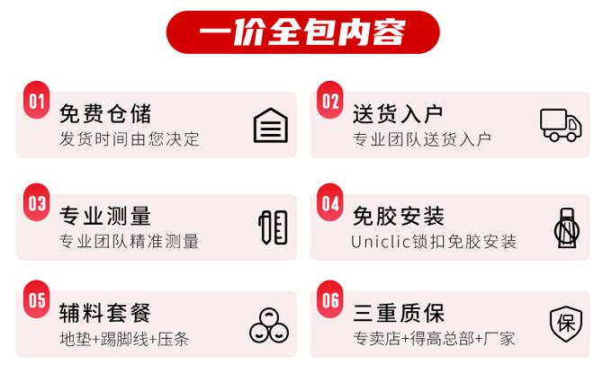 618年中狂歡鉅惠裝家，得高嗨購全球優(yōu)品！ 圖片9