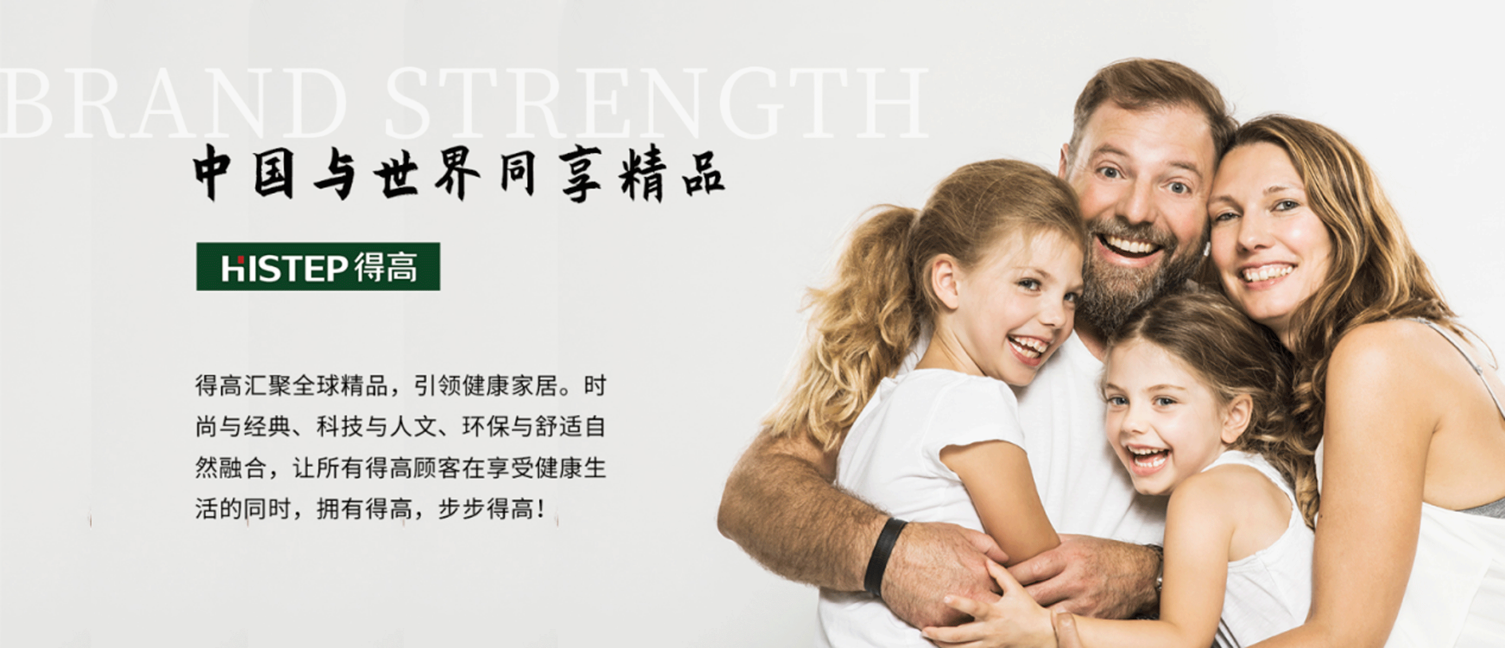 雙十一得高家居放心購(gòu)，國(guó)際精品好價(jià)享不停！ 圖片16