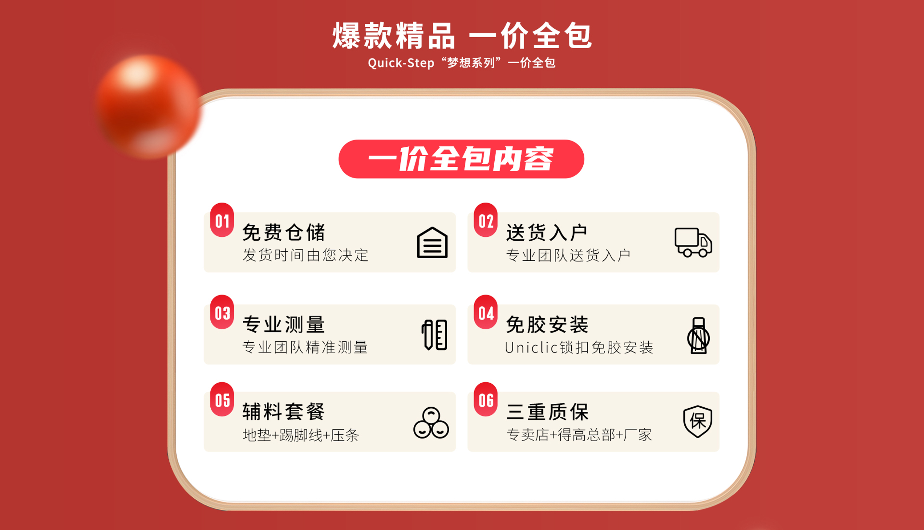 感恩鉅惠雙11，得高國(guó)際精品掀起嗨購(gòu)狂歡！ 4