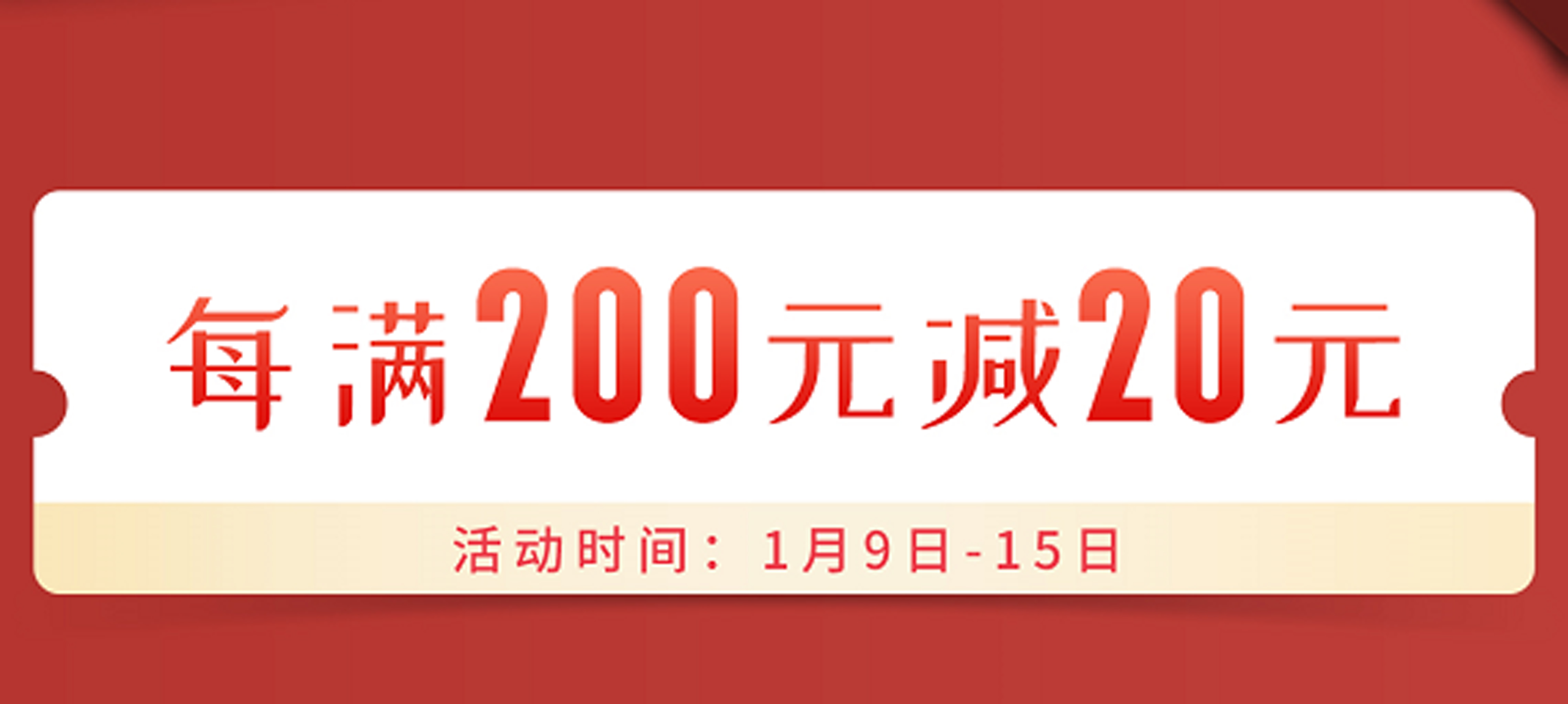 得高天貓年貨節(jié)：用好地板，造幸福家 圖片4