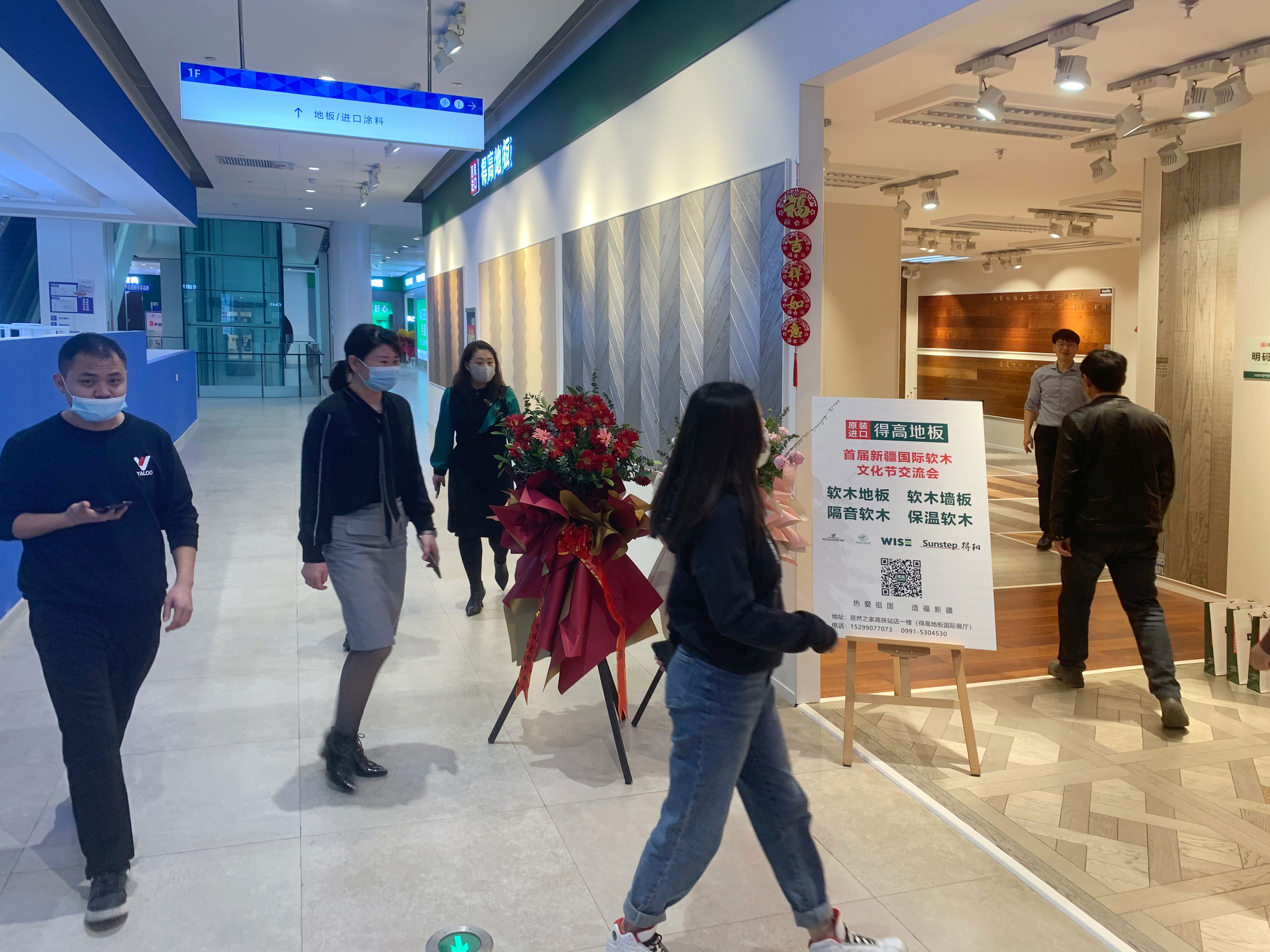 首屆新疆國際軟木文化節(jié)交流會啟動，“軟”實力硬圈粉！ 11