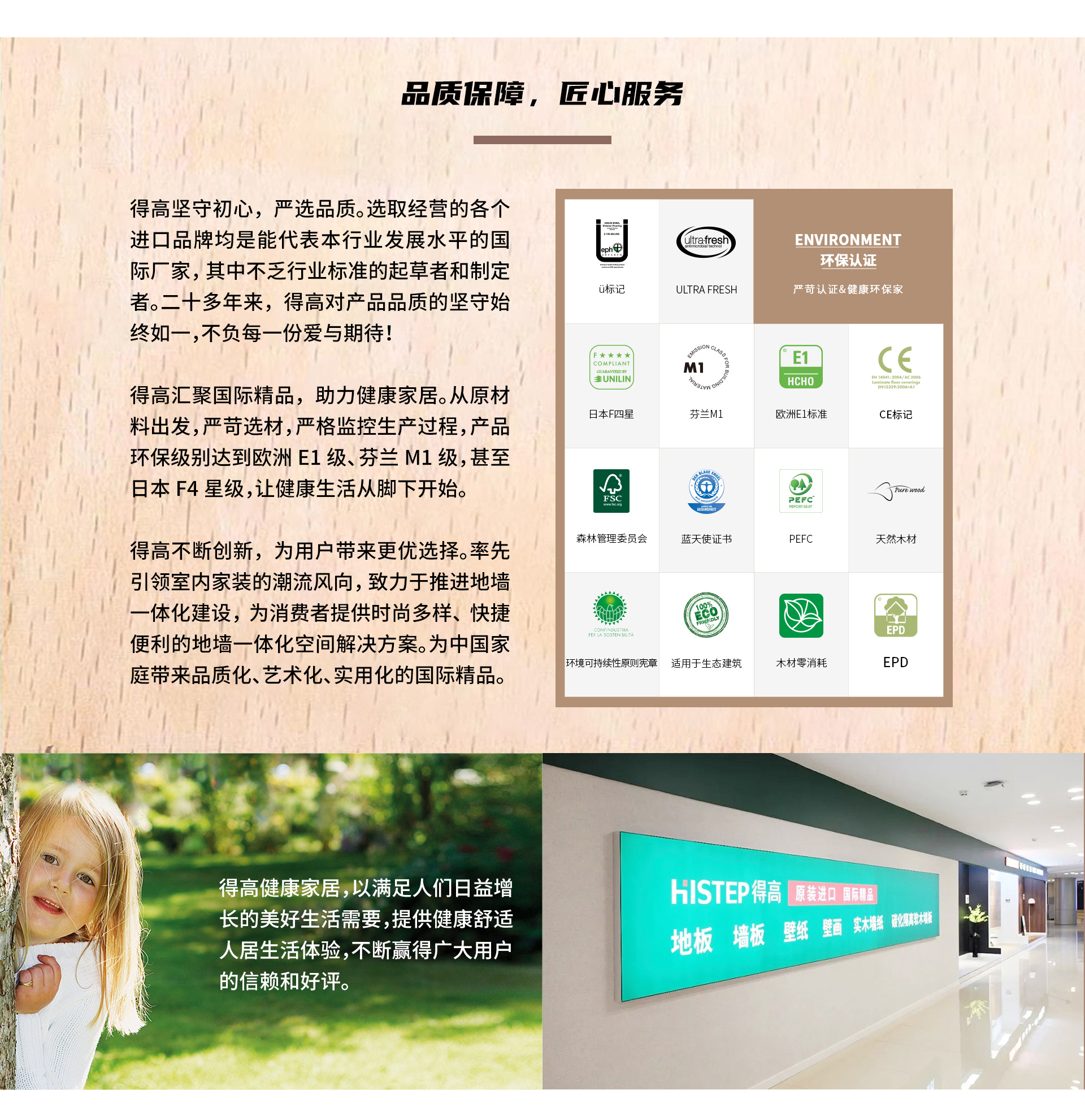 榮耀加冕，品質(zhì)服務(wù)|得高榮獲2022年度家居行業(yè)服務(wù)榜樣 2022網(wǎng)易獲獎_03