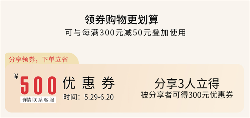 得高天貓618“一站國(guó)際家”，家裝精品鉅惠開(kāi)啟！ 4