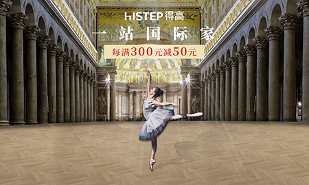 得高天貓618，一站國際家！