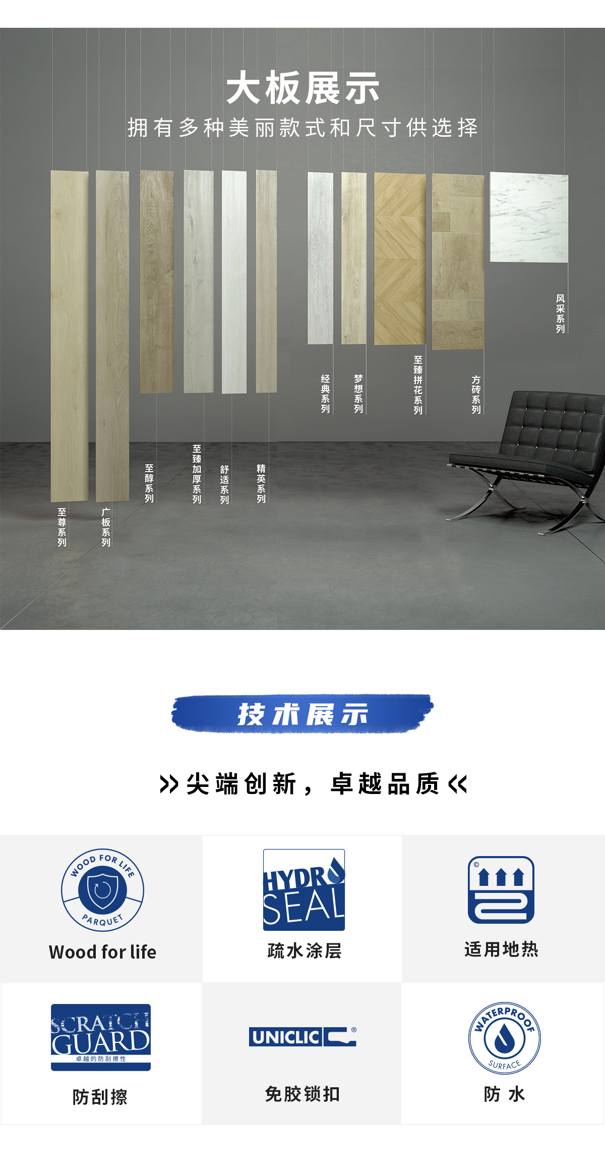 環(huán)法逐夢，為愛超越 環(huán)法官網(wǎng)專題_07
