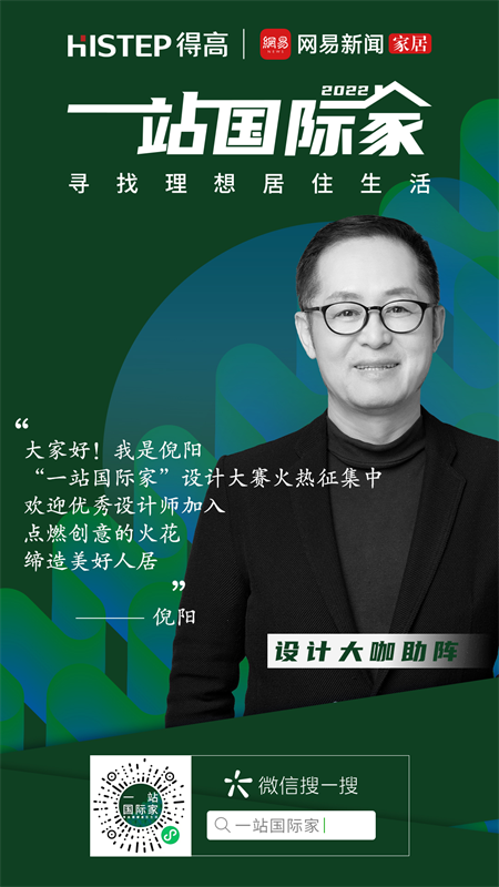 梁建國、張清平、倪陽，都在為他打call~ 圖片 17