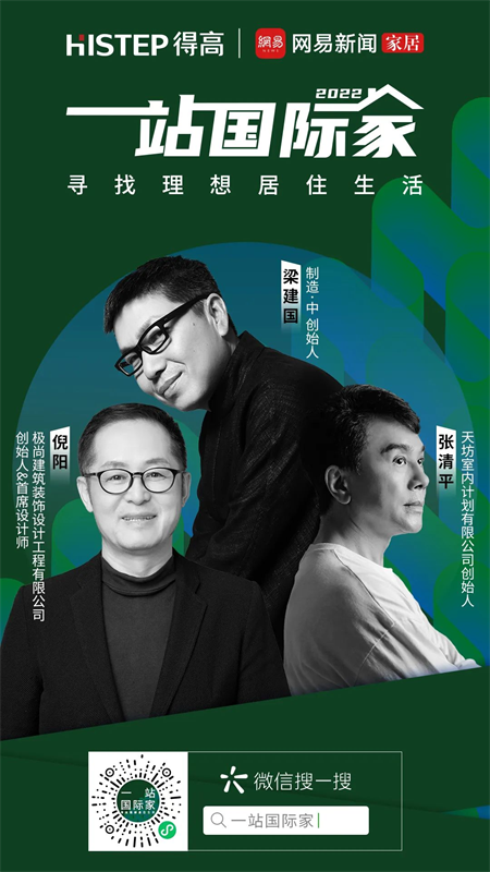 梁建國、張清平、倪陽，都在為他打call~ 圖片 1