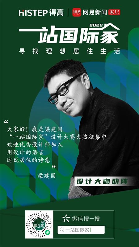 梁建國、張清平、倪陽，都在為他打call~ 圖片 3