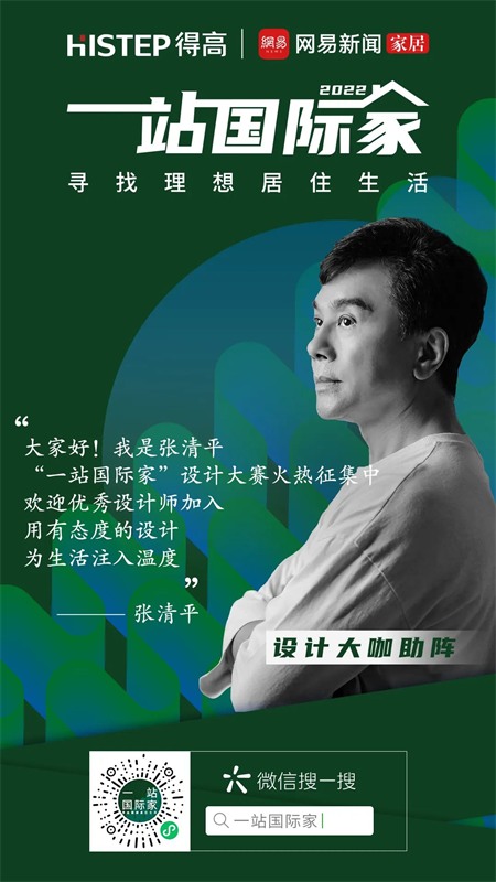 梁建國、張清平、倪陽，都在為他打call~ 圖片 4