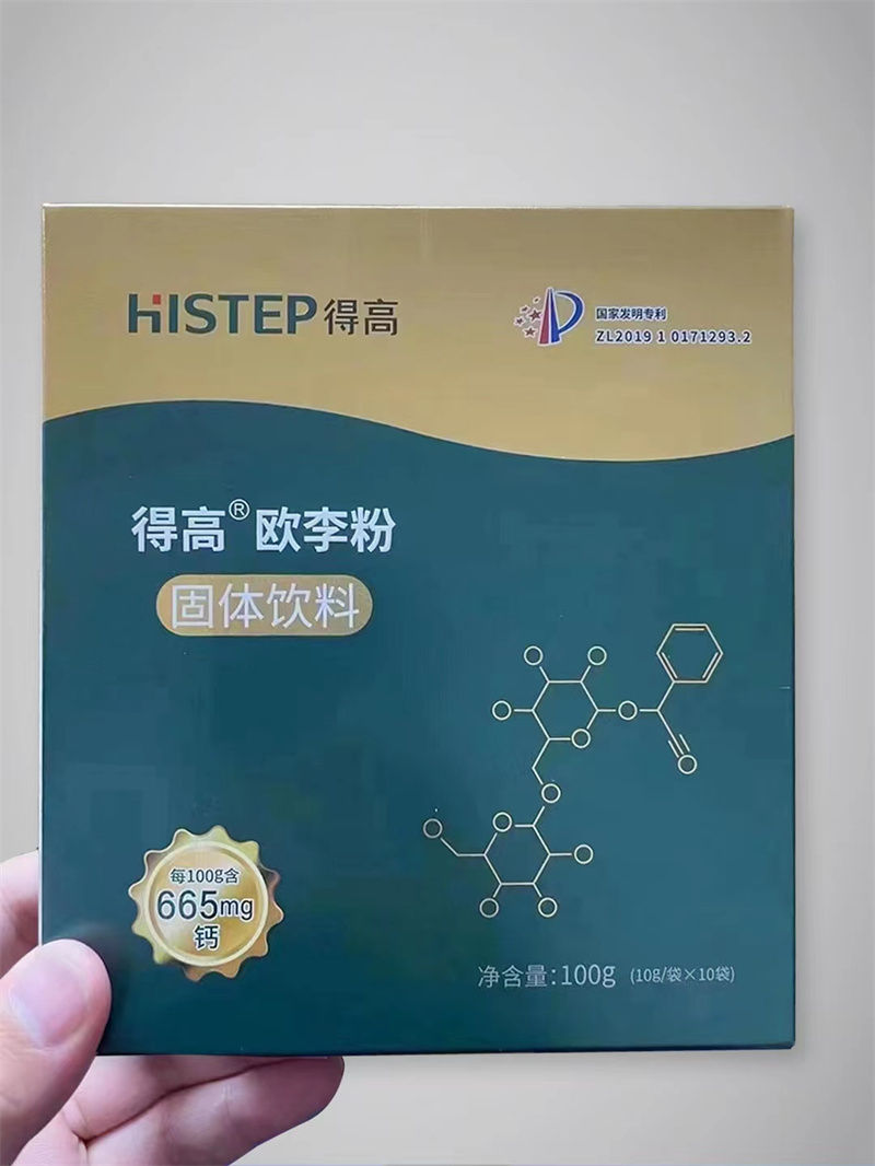 喜獲北京中醫(yī)藥大學歐李專利，得高大健康事業(yè)又續(xù)新篇！ image3