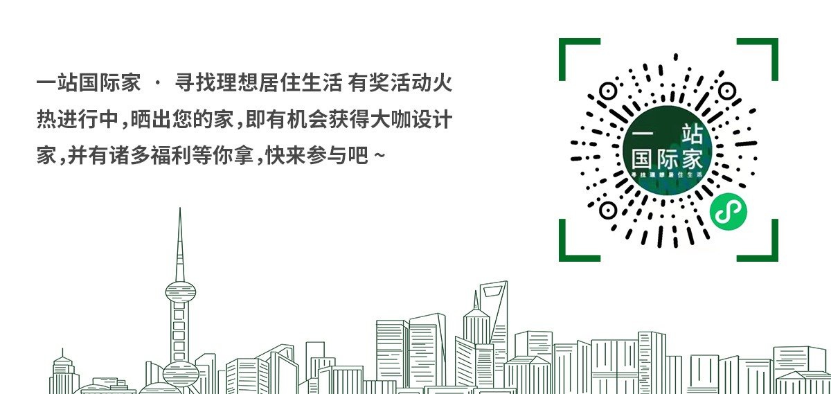 第一眼，就愛上的“一站國際家” 邯鄲案例_07