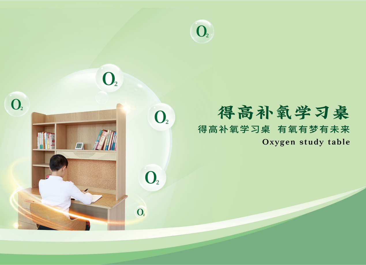 居家也要暢快呼吸，得高教你實(shí)現(xiàn)科學(xué)補(bǔ)氧！ image4