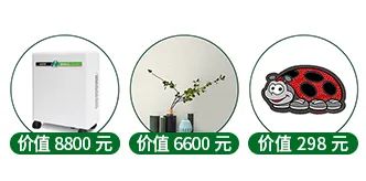 “一站國際家”評(píng)選公投，理想的家究竟什么樣？ image1
