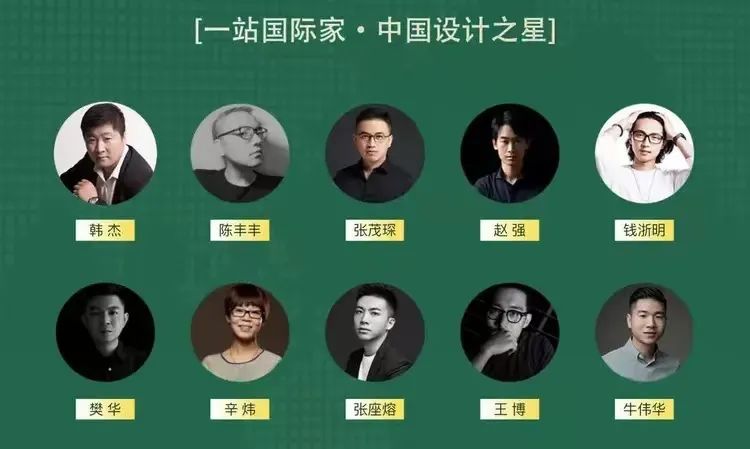 大咖云集，先鋒匯聚|遇見(jiàn)理想居住生活，一站國(guó)際家活動(dòng)完美落幕！ image6