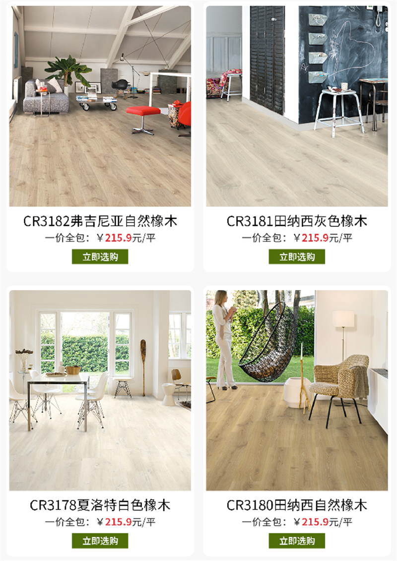 天貓“38煥新周”，來(lái)得高煥新家 健康+ image4