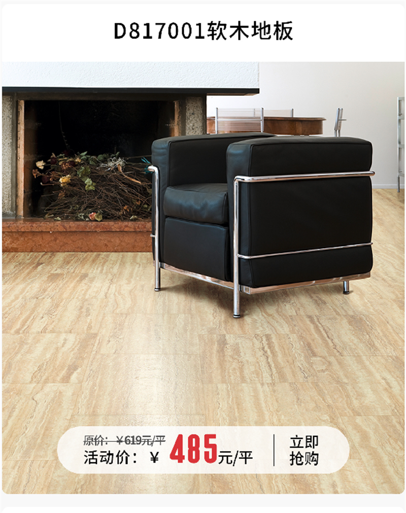 天貓“38煥新周”，來(lái)得高煥新家 健康+ image3