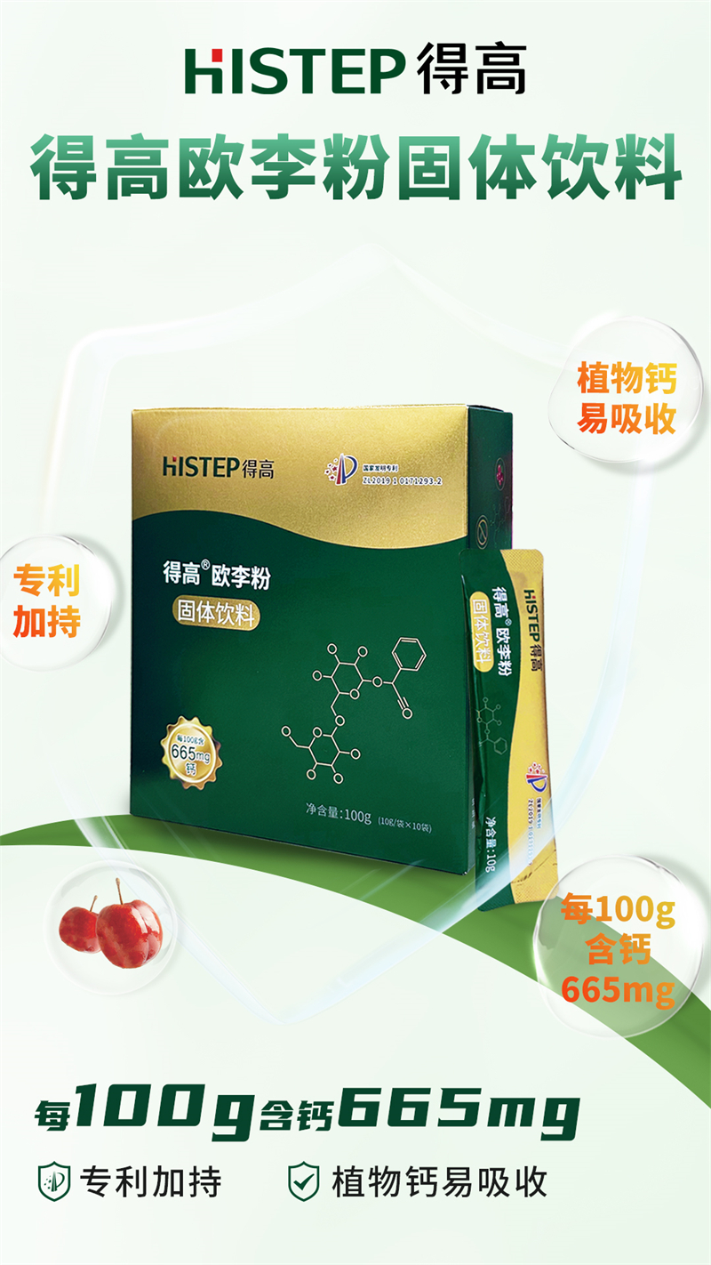 選擇得高，實(shí)現(xiàn)品質(zhì)健康雙贏 image3
