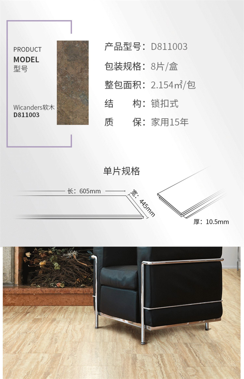 得高618“超值價，健康家”，嗨購全球家裝精品！ image7