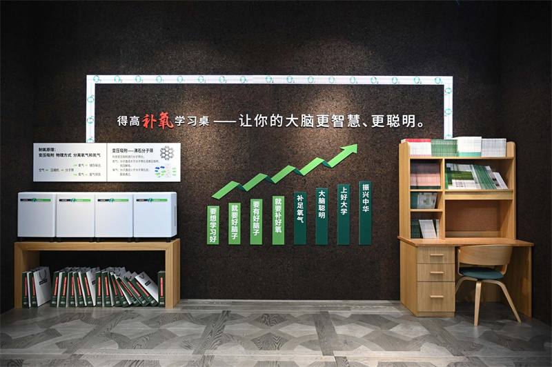 得高亮相第20屆中國住博會，助力中國綠色建設、筑就安居生活    image7