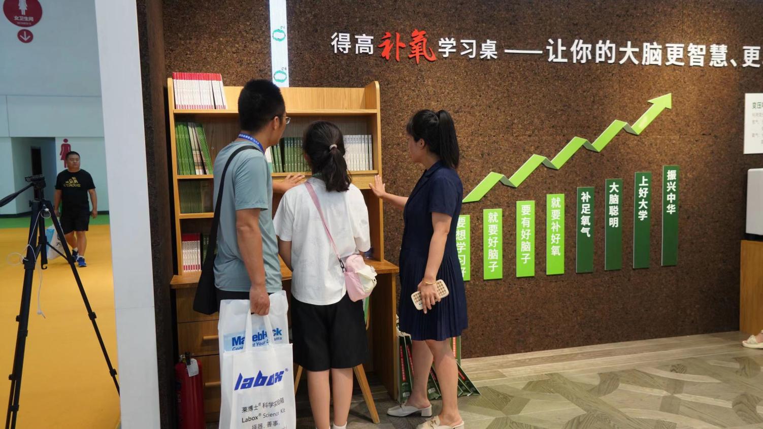 得高補(bǔ)氧學(xué)習(xí)桌亮相山東教育裝備博覽會(huì)，富氧科技助力教育發(fā)展！ image2