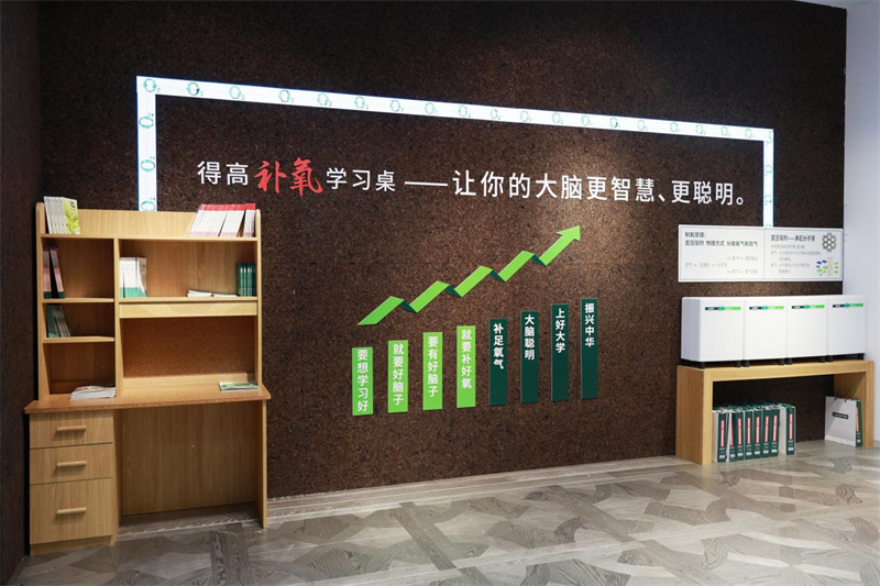 人氣爆棚|得高以氧助學引矚目，助力智慧教育實力圈粉       image11