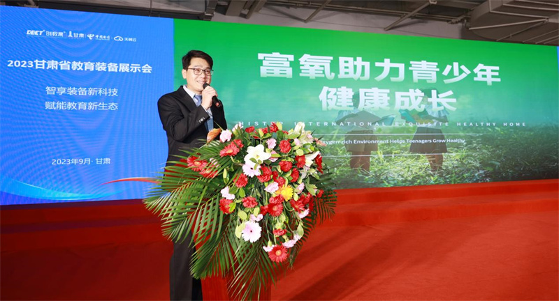 人氣爆棚|得高以氧助學引矚目，助力智慧教育實力圈粉       image10