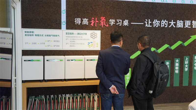 得高參展第82屆中國教育裝備展示會，點(diǎn)亮富氧學(xué)習(xí)裝備新領(lǐng)域 image3