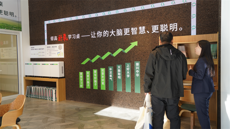 得高參展第82屆中國教育裝備展示會，點(diǎn)亮富氧學(xué)習(xí)裝備新領(lǐng)域 image1