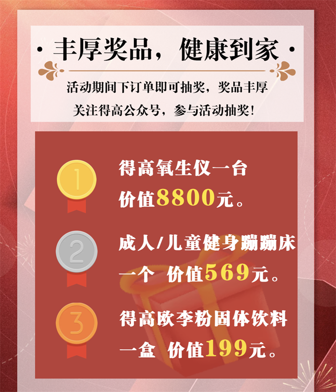 雙十一家裝省錢攻略來了，進口好物“超值價，健康家”！ image5
