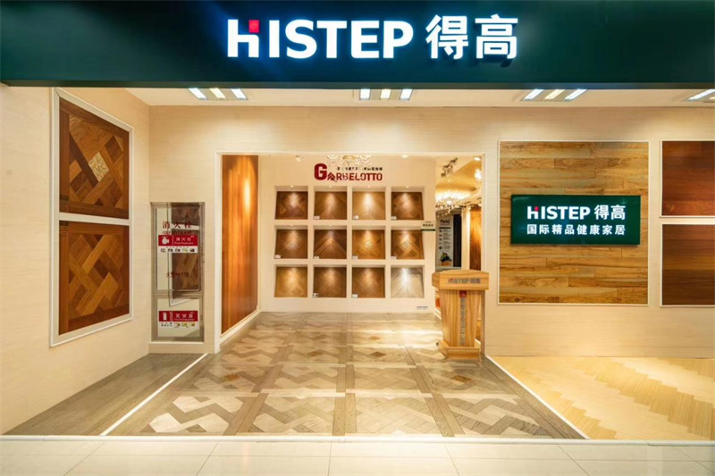 雙十一家裝省錢攻略來了，進口好物“超值價，健康家”！ image8
