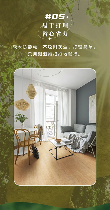 無(wú)懼挑剔眼光，裝飾材料的天花板！ image7