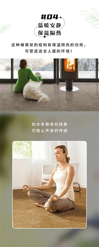 無(wú)懼挑剔眼光，裝飾材料的天花板！ image6