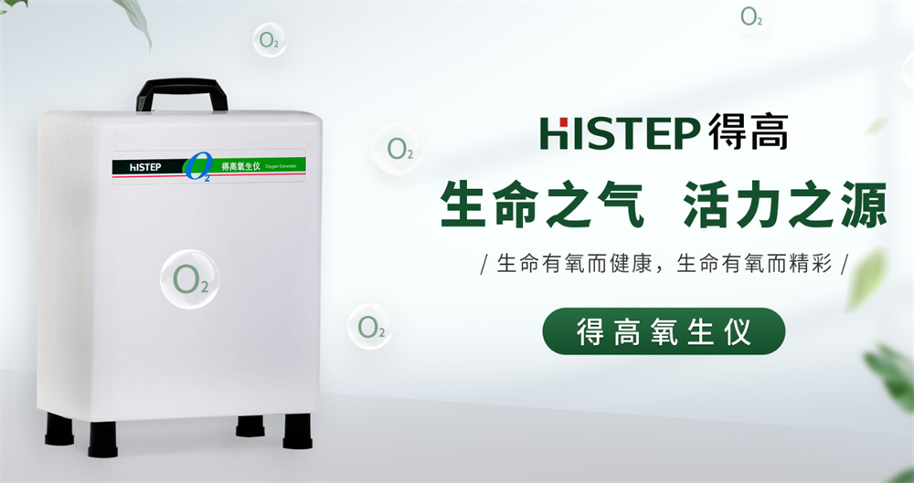 大健康，新生活 image2