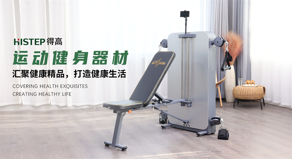 大健康，新生活 image4
