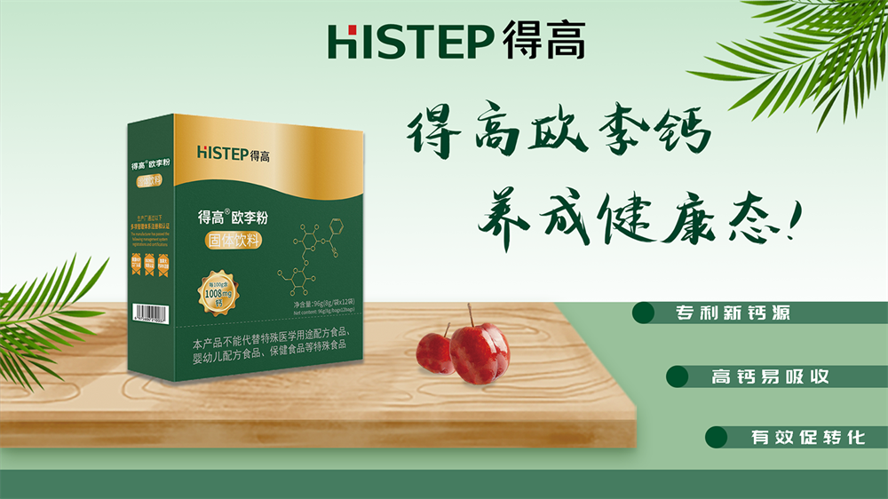 大健康，新生活 image3