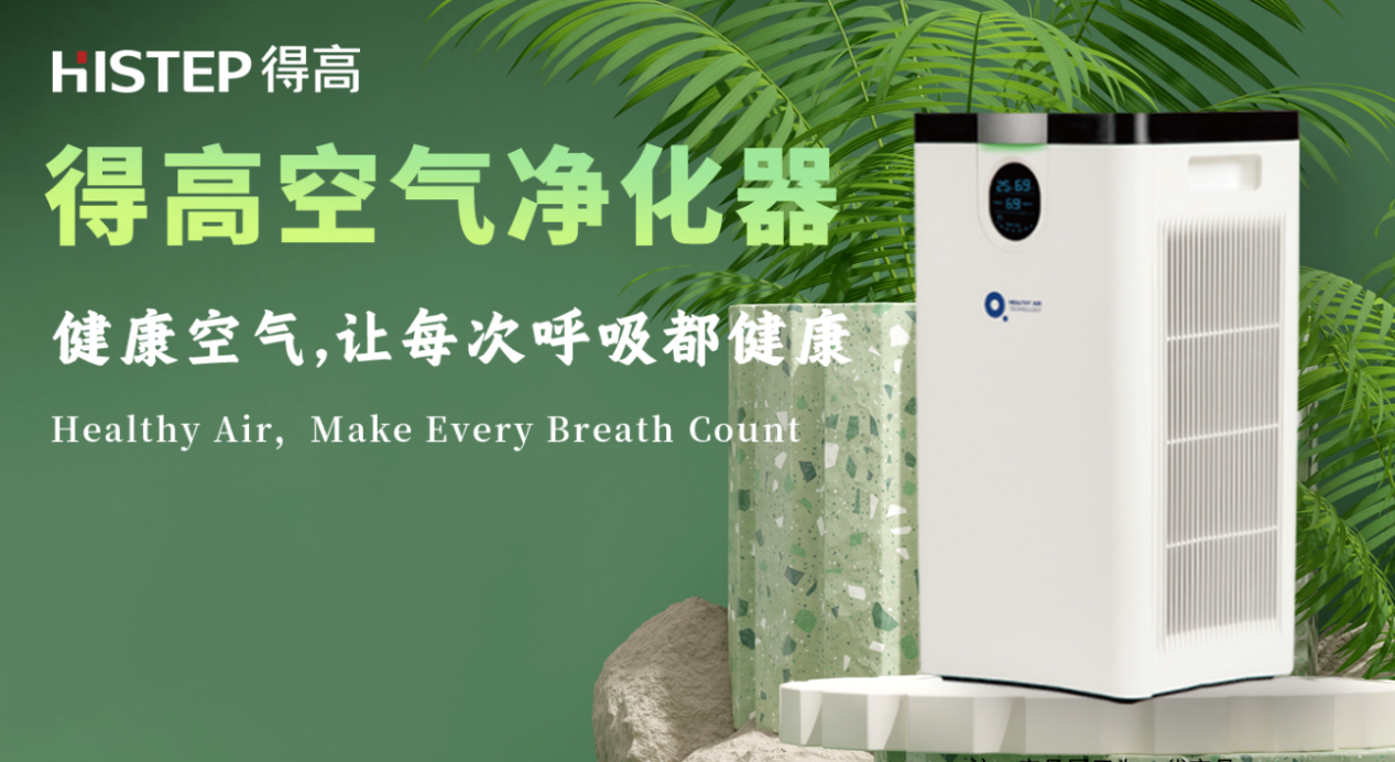 解鎖得高大健康，健康生活有“處方” image3