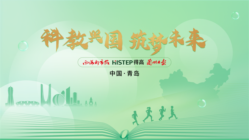 科教興國(guó) 筑夢(mèng)未來(lái)|跨越山海，富氧研學(xué)之旅圓滿完成！ image1